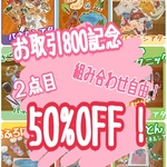 shinocchoさま専用