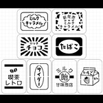ステンシルシート　【S-54】