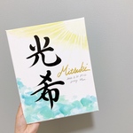 専用ページ