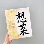 専用ページ