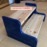 gomabooks120様専用ページ