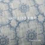 2793.2784*raito1115さま専用 ミナペルホネン ハードスマホケース