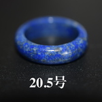 60-10 訳あり処分品13.5号 天然 ラピスラズリ 青金石 メンズ レディース リング くりぬき 指輪 ブレスレット お正月 お祝い 平安守り