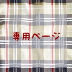 さらはろちゃん専用ページ𖤐