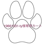 19661031-ty様専用カート