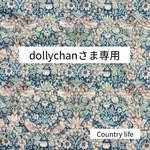 2786.2787*dollychanさま専用 ミナペルホネン 手帳型 スマホケース 長財布