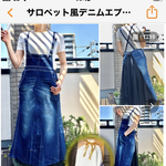 サロペット風お洒落なエプロン　　　　　　　　　　　　　(送料込)