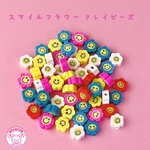 スマイルフラワー クレイビーズ 20ｇ ☆ハンドメイド☆パーツ☆素材☆キッズアクセサリー☆かわいい☆ゆめかわいい☆パステル ☆