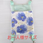 潜れる！小動物用ハンモックSサイズ