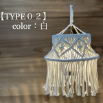 ランプシェードforゴールゼロ・ミニマライト【TYPE2・白】