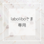 🌼laboliboさま♡🌼 お花ぎゅっともりもり ドライフラワーの揺れイヤリング／ピアス