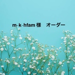 ♦︎m-k-hfam 様♦︎帆布トートバッグ　刺繍