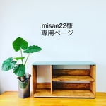 natural shelf