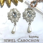【2pcs】シルバージュエルカボション22102