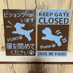 lovely.pono様専用　サインボード