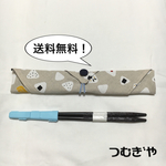 クルクルっとマイはしぶくろ（おにぎり生成り）