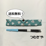 クルクルっとマイはしぶくろ（おにぎり青）