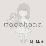 __kj__kk様　専用