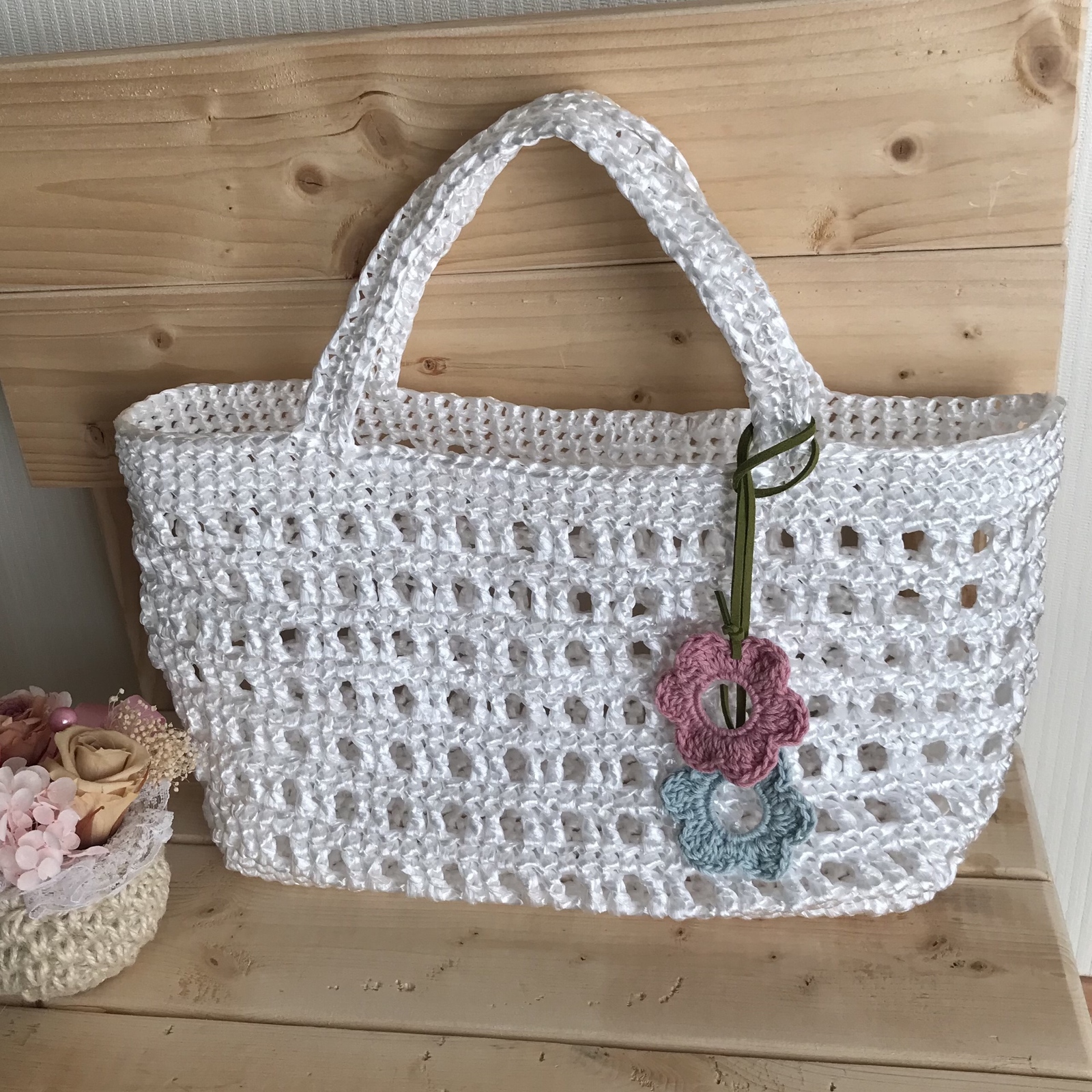 ビニールひものワンハンドルバッグメッシュバッグ、かごバック風 白いビニールひものカゴバッグ☆メッシュ、お花のチャーム - KAZU