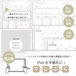 売上管理や仕入れ管理などこれ1つで☆ 大理石デザイン ☆ デジタルプランナー📒 月間スケジュール＆週間スケジュールもセット☆ 入金/出金/仕入管理/経費管理/ノート/