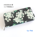 19550616 様　ご予約品