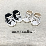 mame-can様専用ページです♪