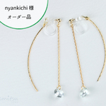 【オーダー品】アメリカンピアス風丸ジルコニアのイヤリング