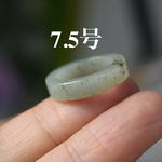 60-10 小指 薬指 7.5号 天然 A貨 グレー 緑 翡翠 リング 板指 広幅  指輪 硬玉 馬鞍 くりぬき お誕生日 プレゼント お祝い 