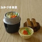 ミニミニ丸コンロ（２）