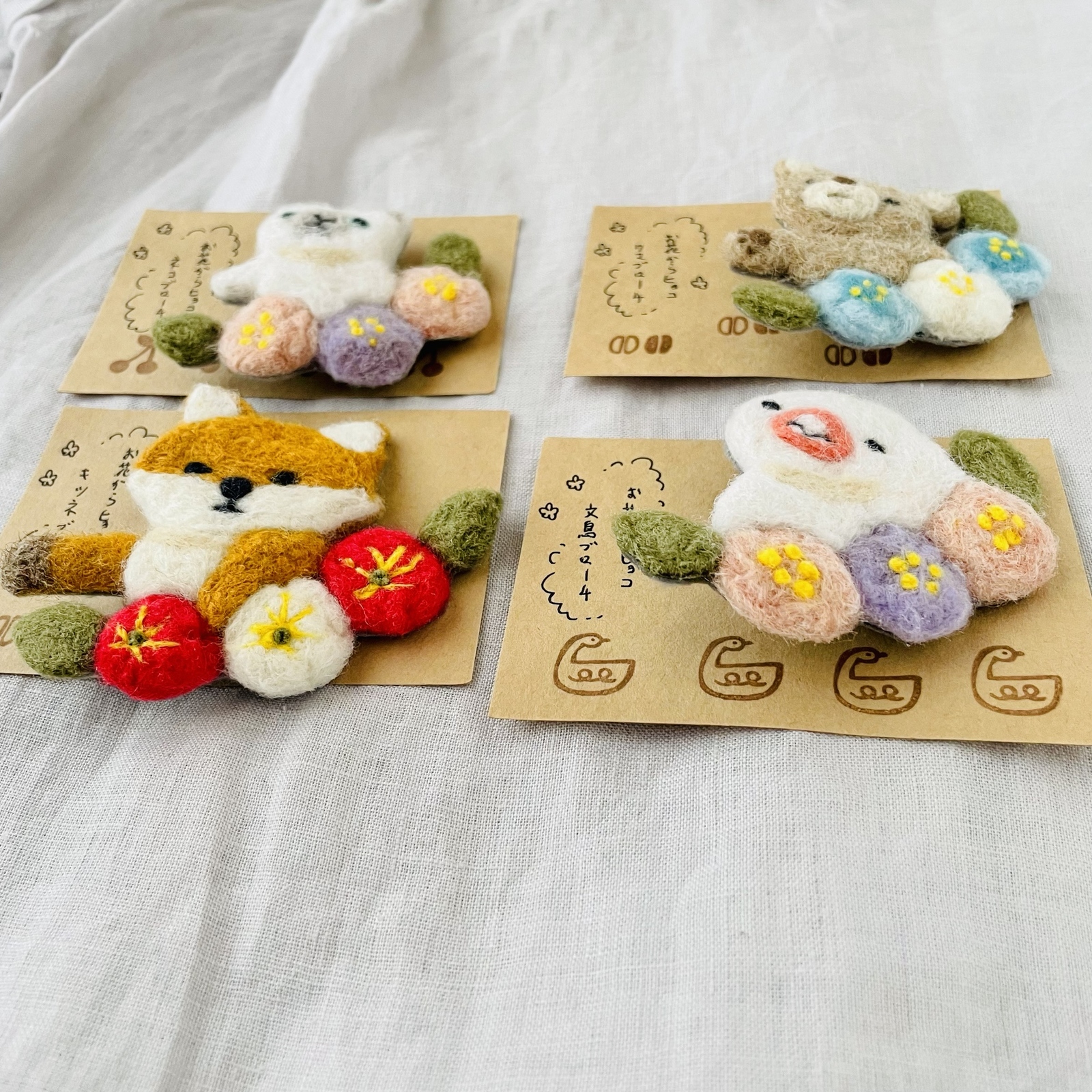 比較的美品 お花からヒョコキツネブローチ 日本最大級のハンドメイド 手作り通販サイト 7557a669 日本超高品質 Inspektorat Madiunkota Go Id