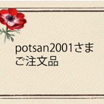 <potsanさまご注文品>カラフル３段ケーキのキャンドル