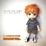 【ショートカーゴパンツ】ねんどろいどどーる向き