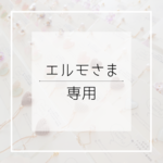 🌼エルモさま♡🌼訳あり 赤みパープルと濃紺 ゆらゆらビオラとビーズタッセル イヤリング／ピアス