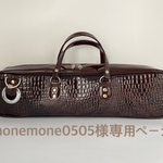 monemone0505様専用ページ
