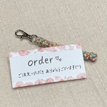 【order♡】アウトドアコード　お名前キーホルダー