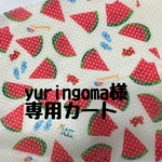 yuringoma様専用【かき氷🍧、スイカ🍉、枝豆ビール🍺】メッシュタンクトップ