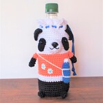 （ボトルパンダ）ペットボトルカバー５