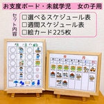 shunaputie様専用ページ