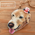 【オーダーメイド刺繍】ayastadrum様専用ページ