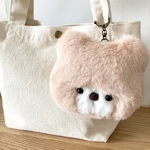 SALEブサくまくん　ぬいぐるみキーホルダー　