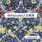 2806*9443yuukoさま専用 ミナペルホネン 手帳型 スマホケース