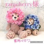 raracherry様専用ページ❤︎顔出しシリーズ❤︎紫陽花