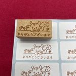 ありがとうございます　リス② スタンプ