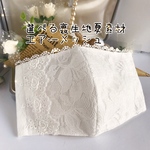 【大復活‼︎】薔薇サイドチュールレース×ケミカルレースアンティークマスク（ホワイト）　結婚式　成人式　卒業式　入学式