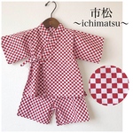 【送料無料】甚平 80～110 市松（赤）　女の子　男の子　出産祝い　夏祭り