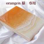 orangen 様　専用　石垣島の海　アートパネル　(小さな海シリーズ) F0 レジンアート　サンセット