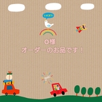 O様  オーダーのお品です！