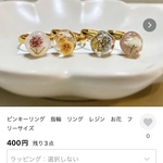 お客様専用