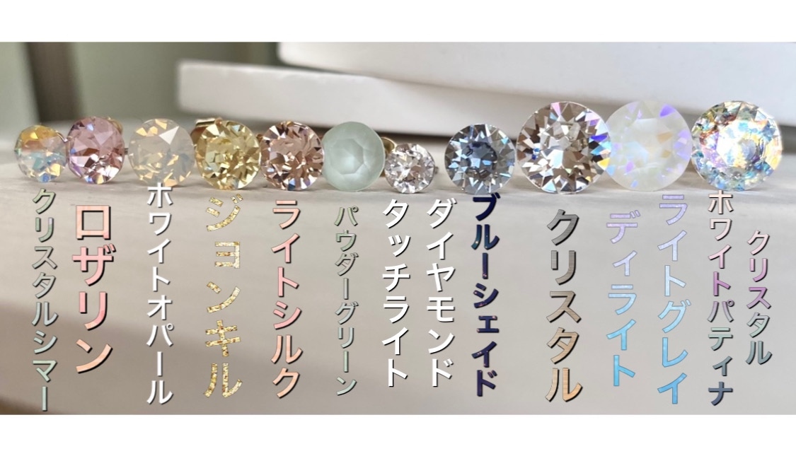 スワロフスキー・クリスタル®︎   ライトピーチ系　2連ピアス  ステンレス c3d69e257d54fb7977cac2cd55b406