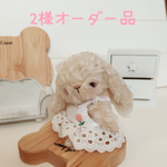2様オーダー品　𖡼.𖤣𖥧⚘ うさぎちゃん　𖡼.𖤣𖥧⚘